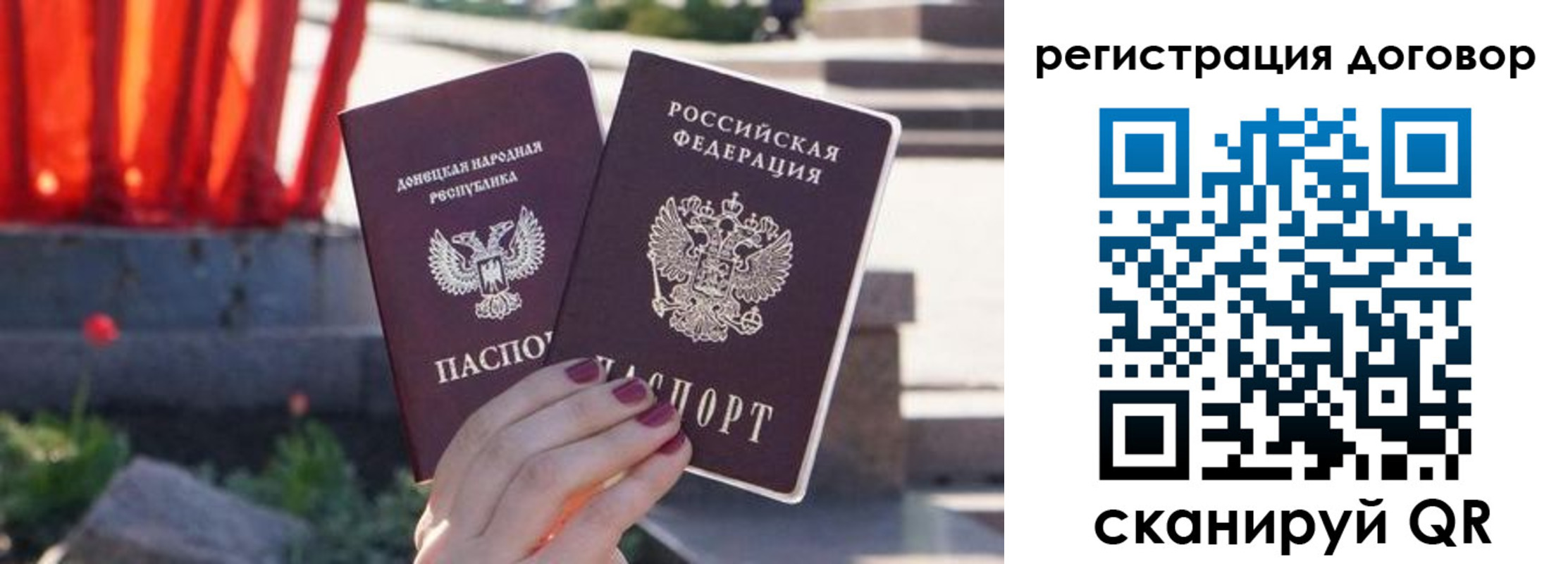 купить прописку в Мичуринске