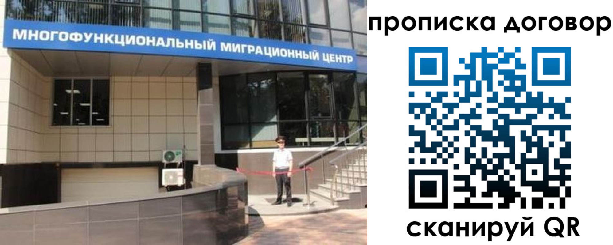 пропишу в квартире в Мичуринске