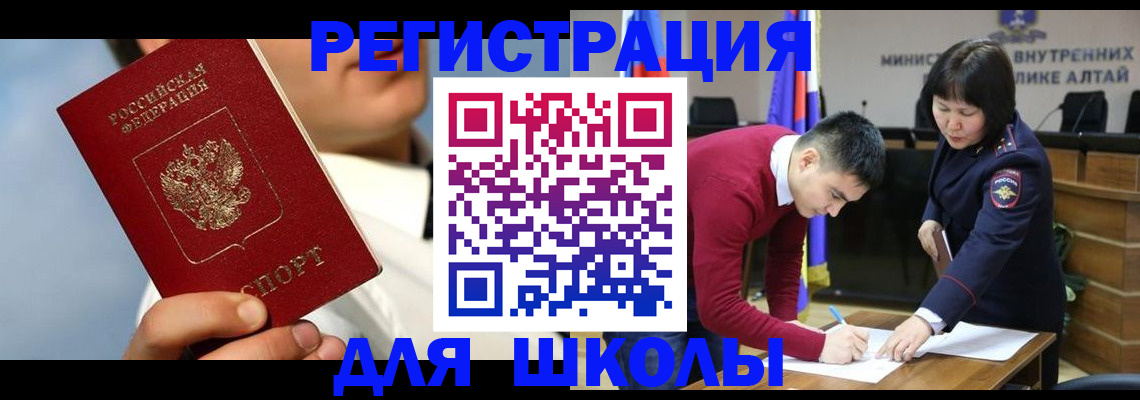 прописка поиск в Мичуринске